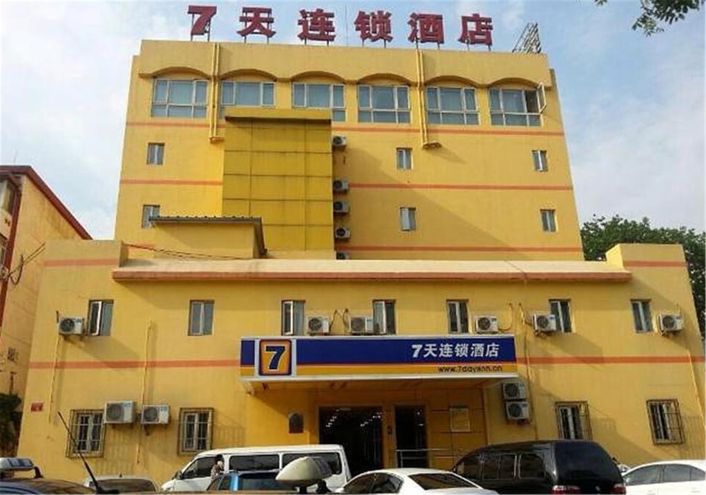 7days Tian'anmen 2* Peking